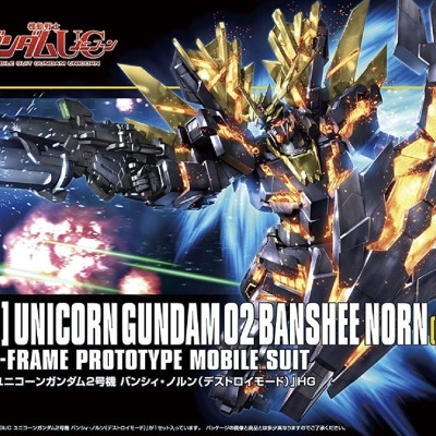 High Grade Unicorn Gundam 2 Banshee Norn (Destroy Mode)