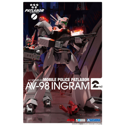 1/43 Patlabor AV-98 Ingram 2