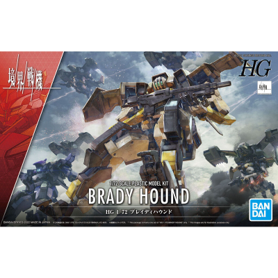 High Grade 1/72 Brady Hound