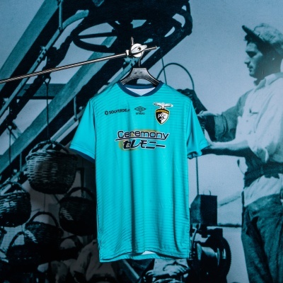 Camisola Oficial Guarda-Redes Home 24/25 Menta