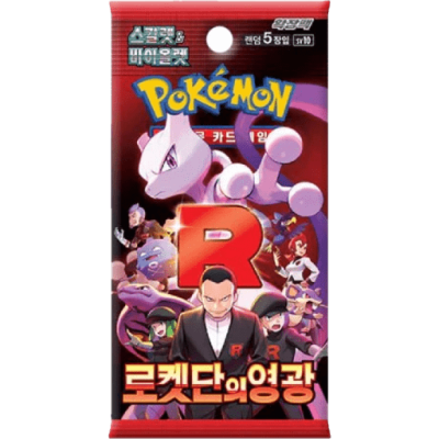 Pokémon: Glory of Team Rocket Booster KR