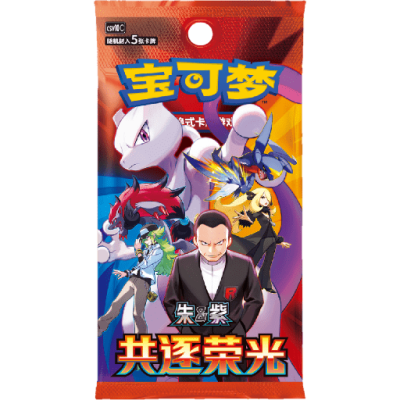 Pokémon: Scarlet & Violet: Chasing Glory Together (CSV10C) Slim Booster - CN