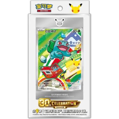 Pokémon 30th Anniversary First Partner Vol. 1 CN