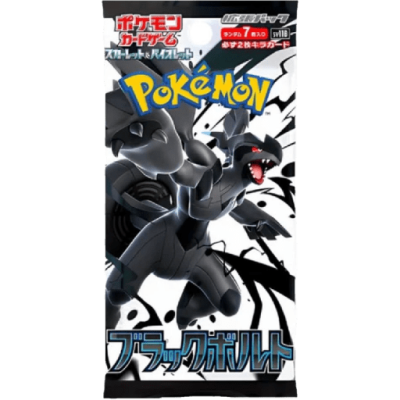 Pokemon Black Bolt Japanese Booster JP