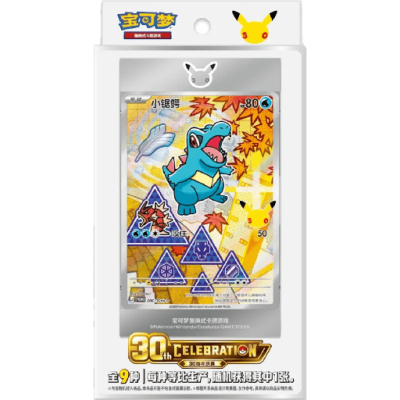 Pokémon: 30th Anniversary First Partner Vol. 2 - CN