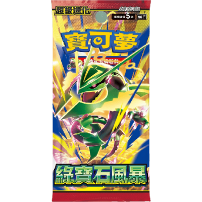 Pokémon: Storm Emerald Booster - CN
