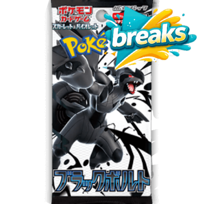 Pokemon Black Bolt Japanese Booster JP
