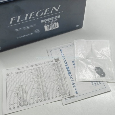 Shimano Fliegen SD 35 (2024)